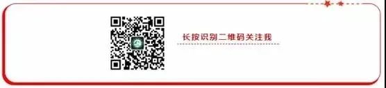 说明: https://mmbiz.qpic.cn/mmbiz_jpg/nhm2EcibicjBOT0miajeAUA7Y6lKHPZfOWYXcv8ukYU70FiaHBpolBWib8MtDQFgEHxxqdciaPubYRqR5icVgtD3CmPGQ/640?wx_fmt=jpeg