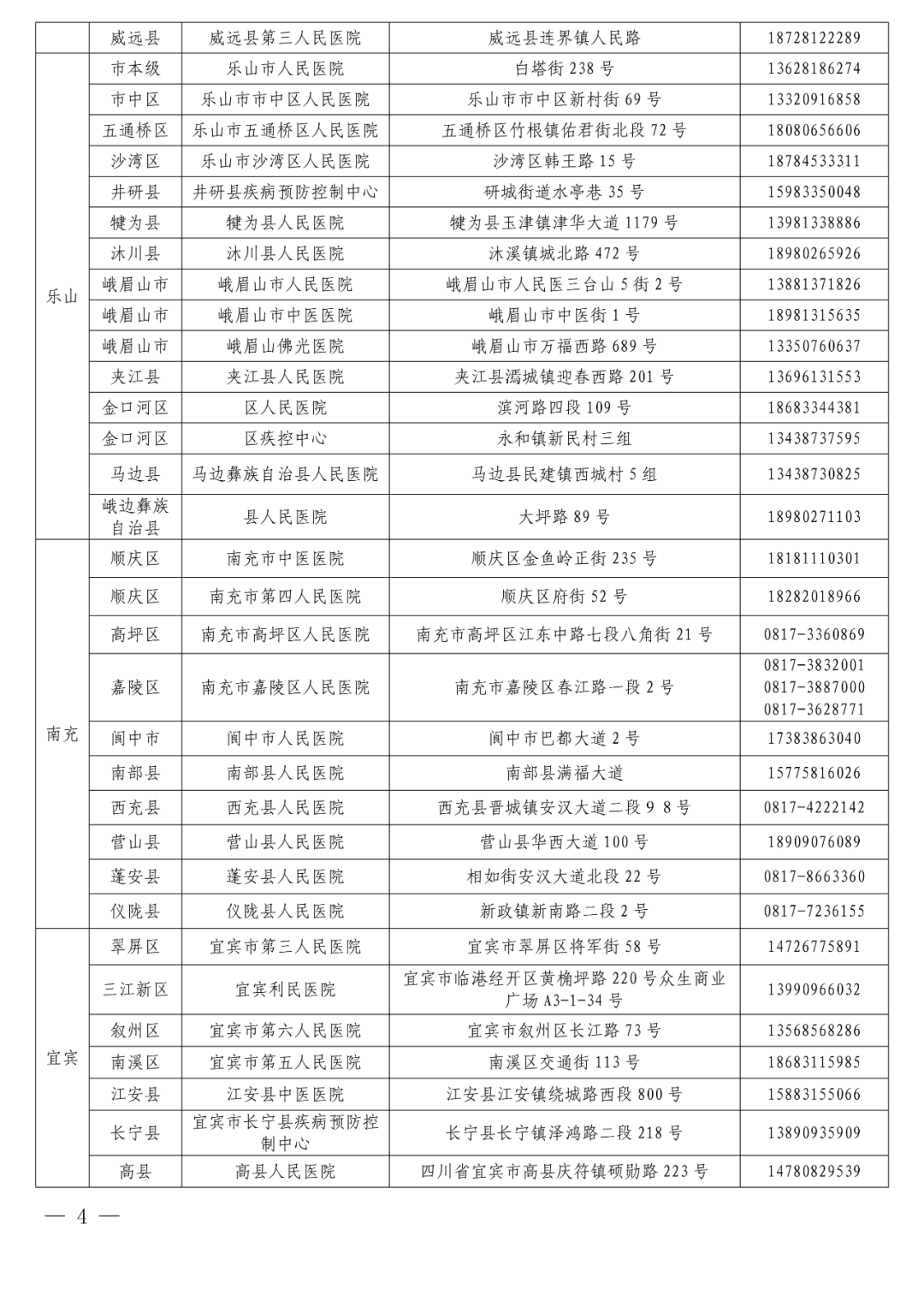 说明: 图片