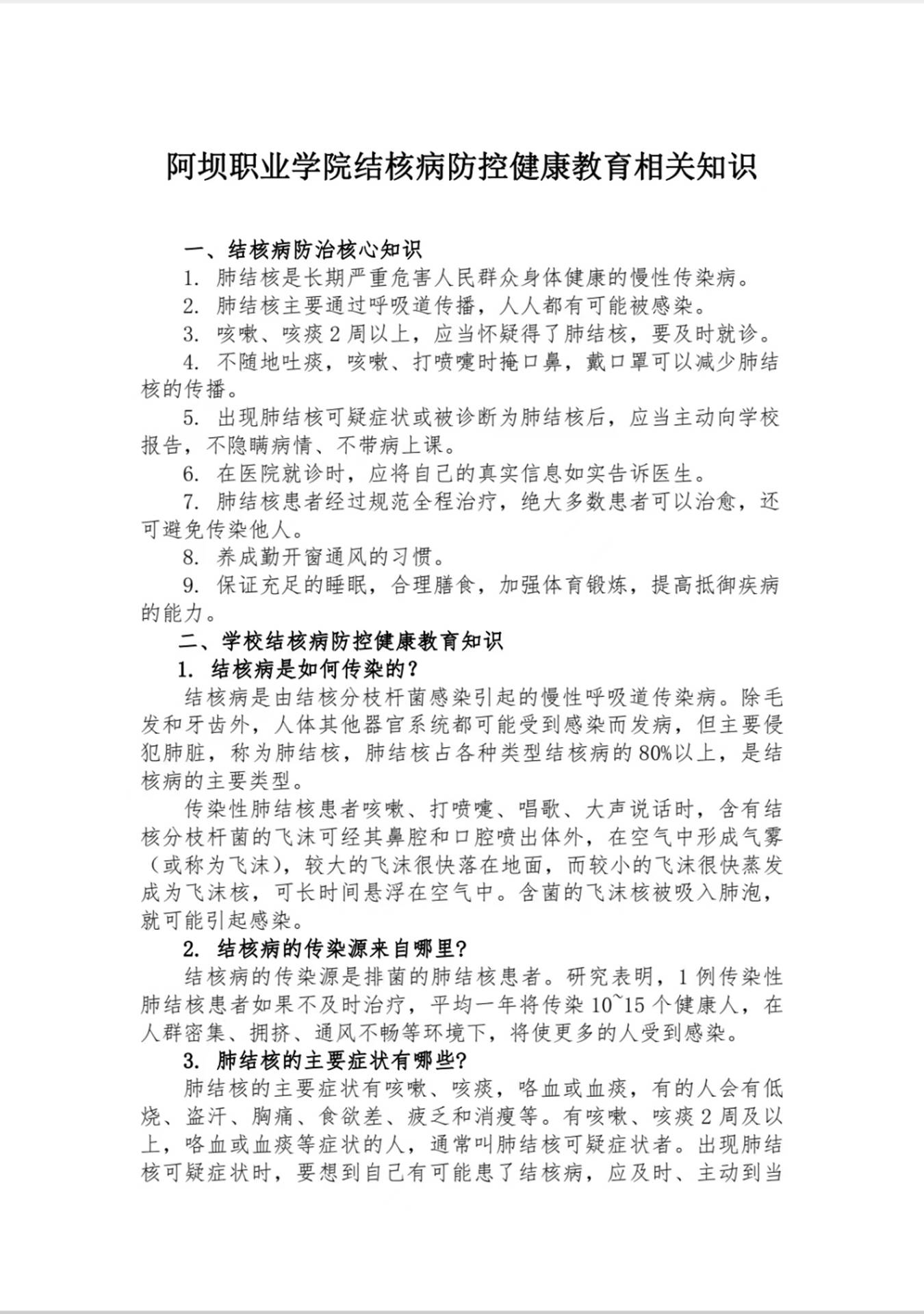 说明: 图片