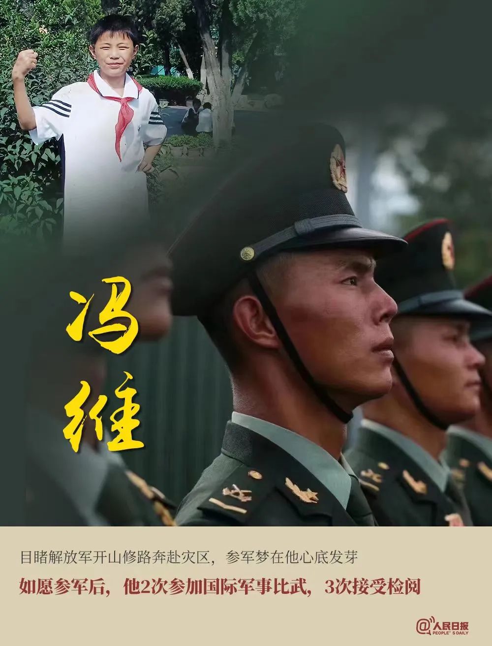 说明: 图片