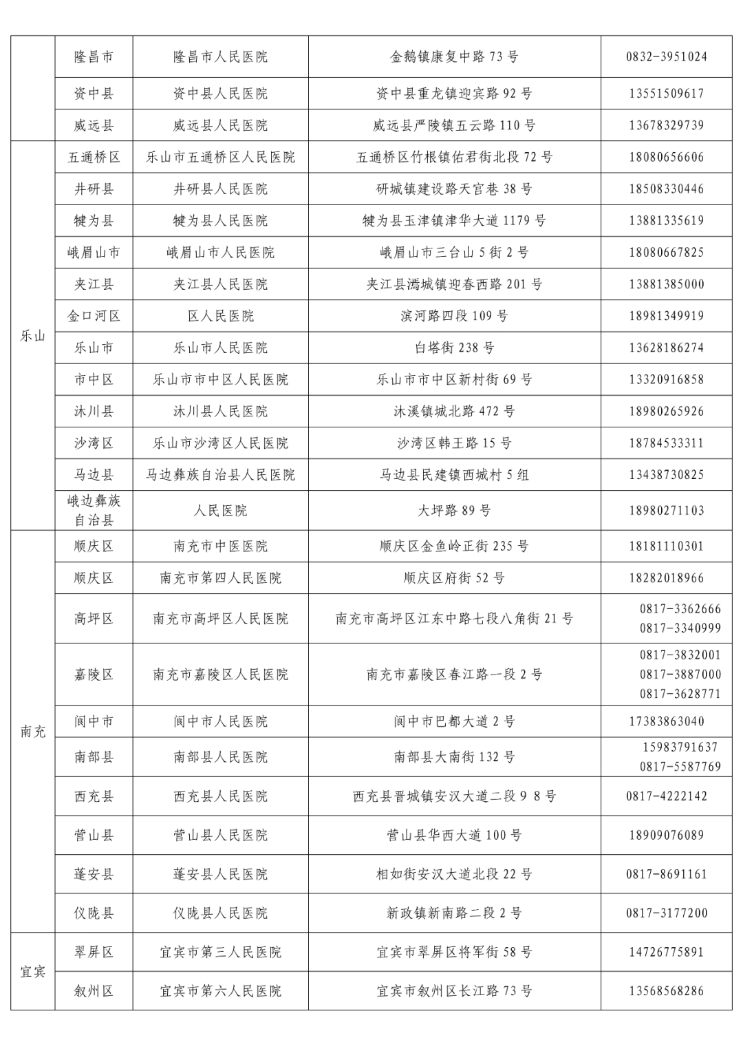 说明: 图片
