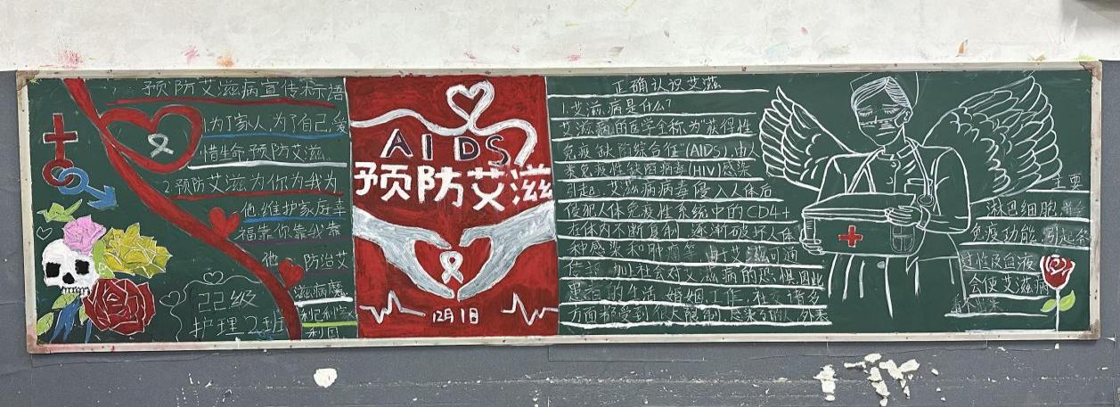 22级护理2班