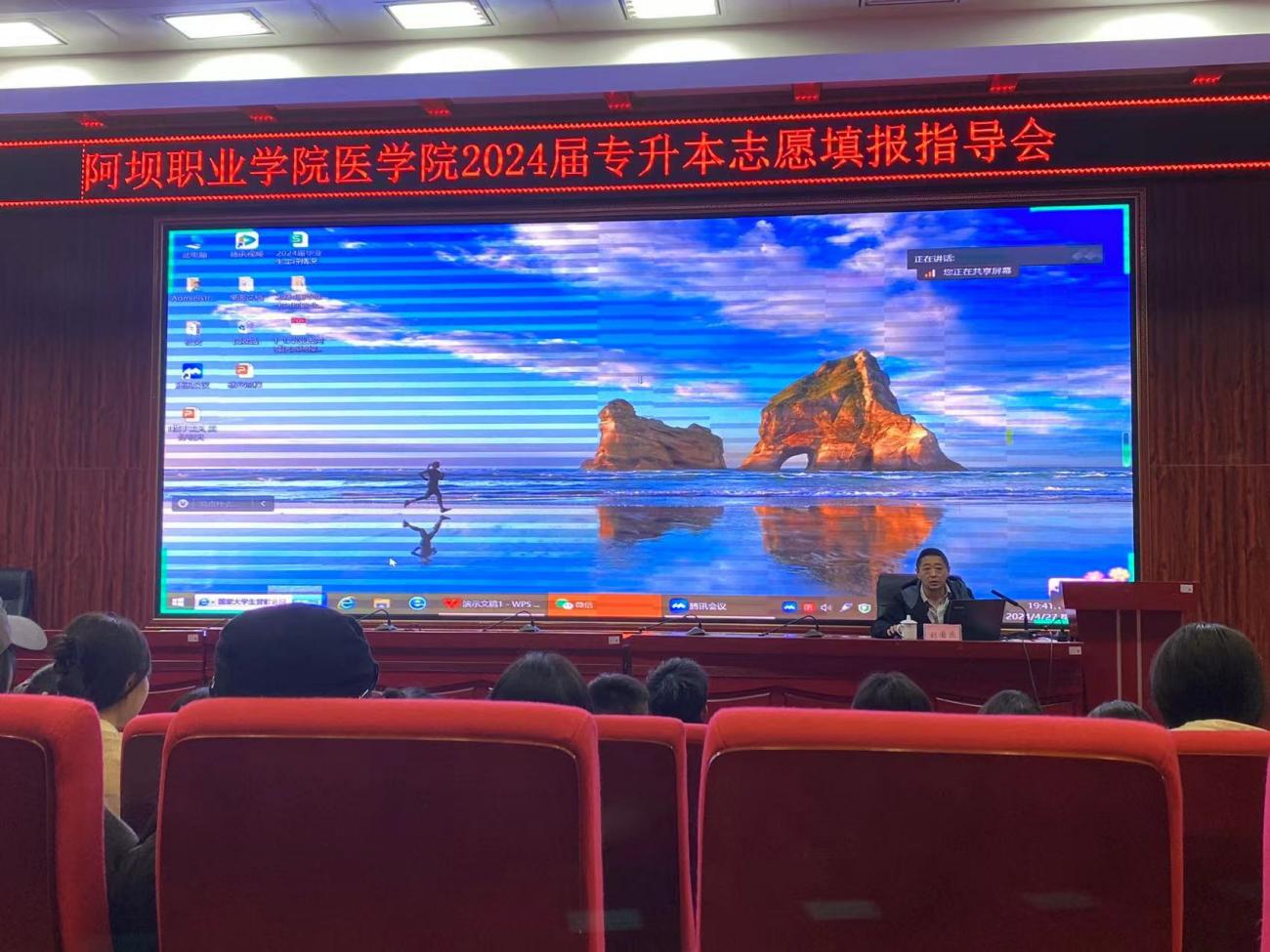 微信图片_20240428103242