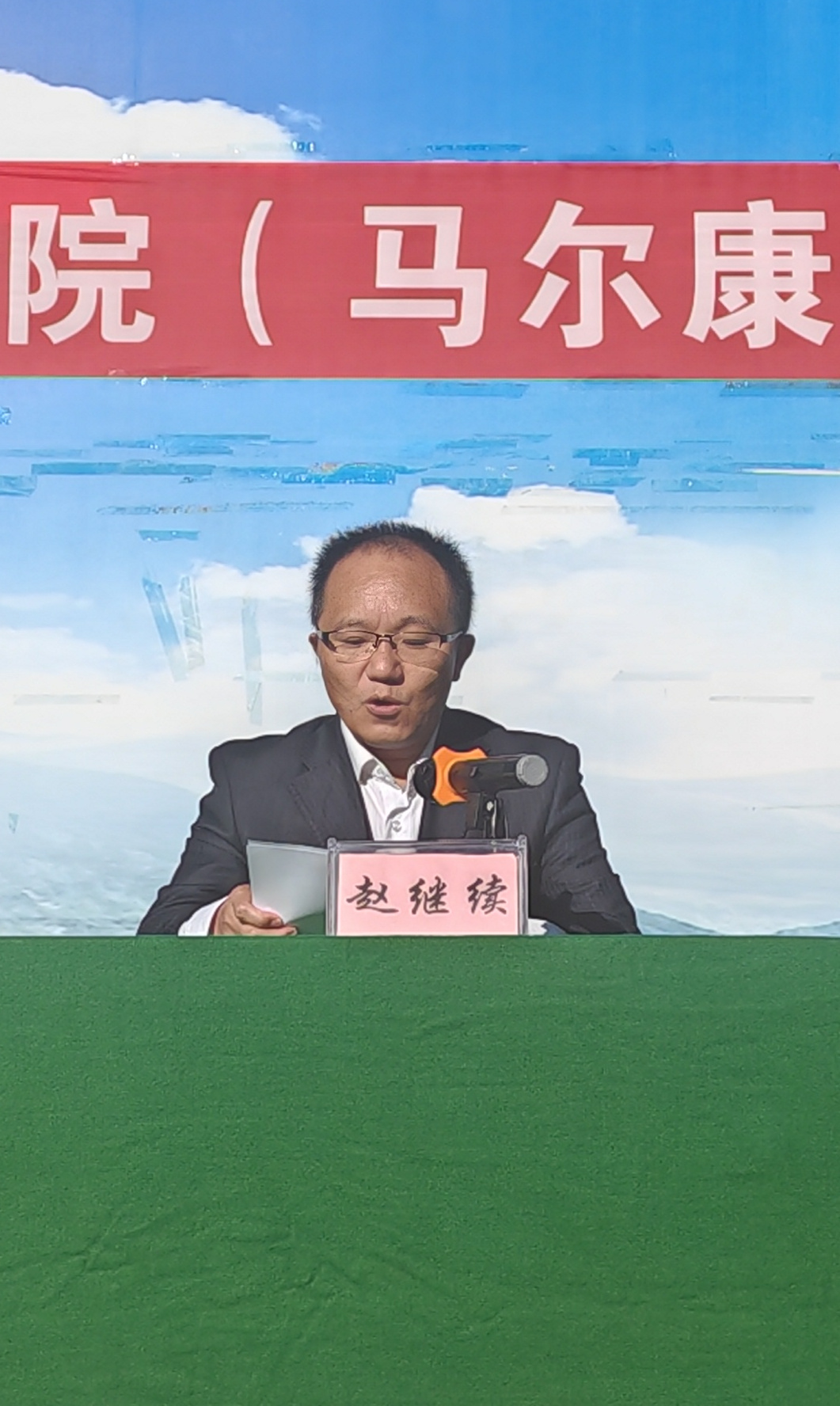 微信图片_20240904101036