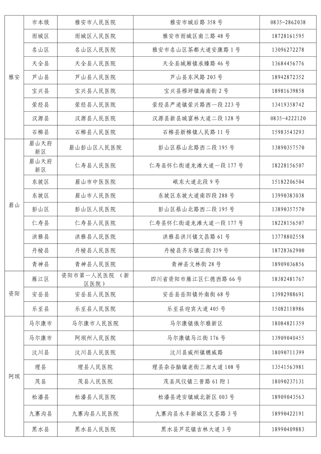说明: 图片