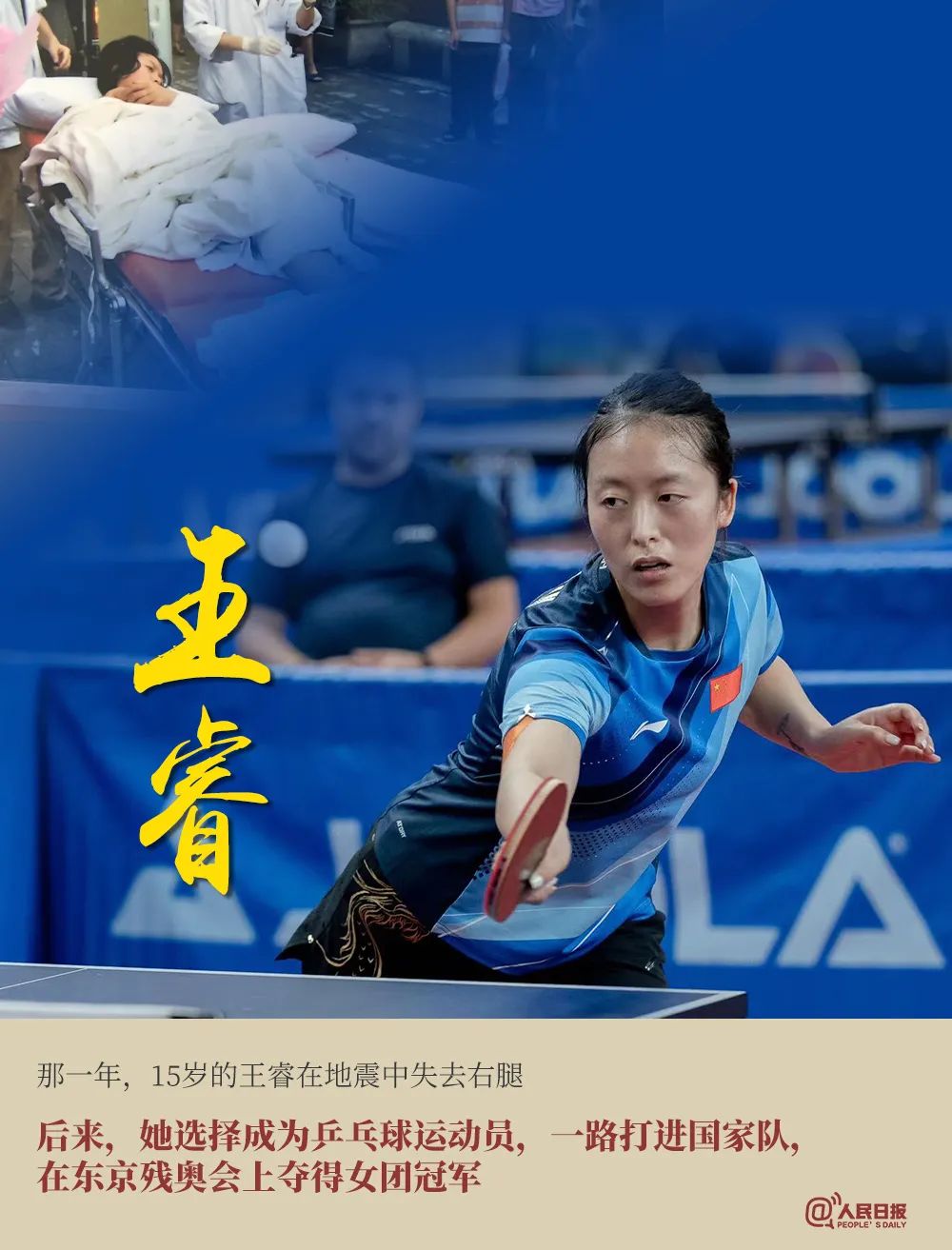 说明: 图片