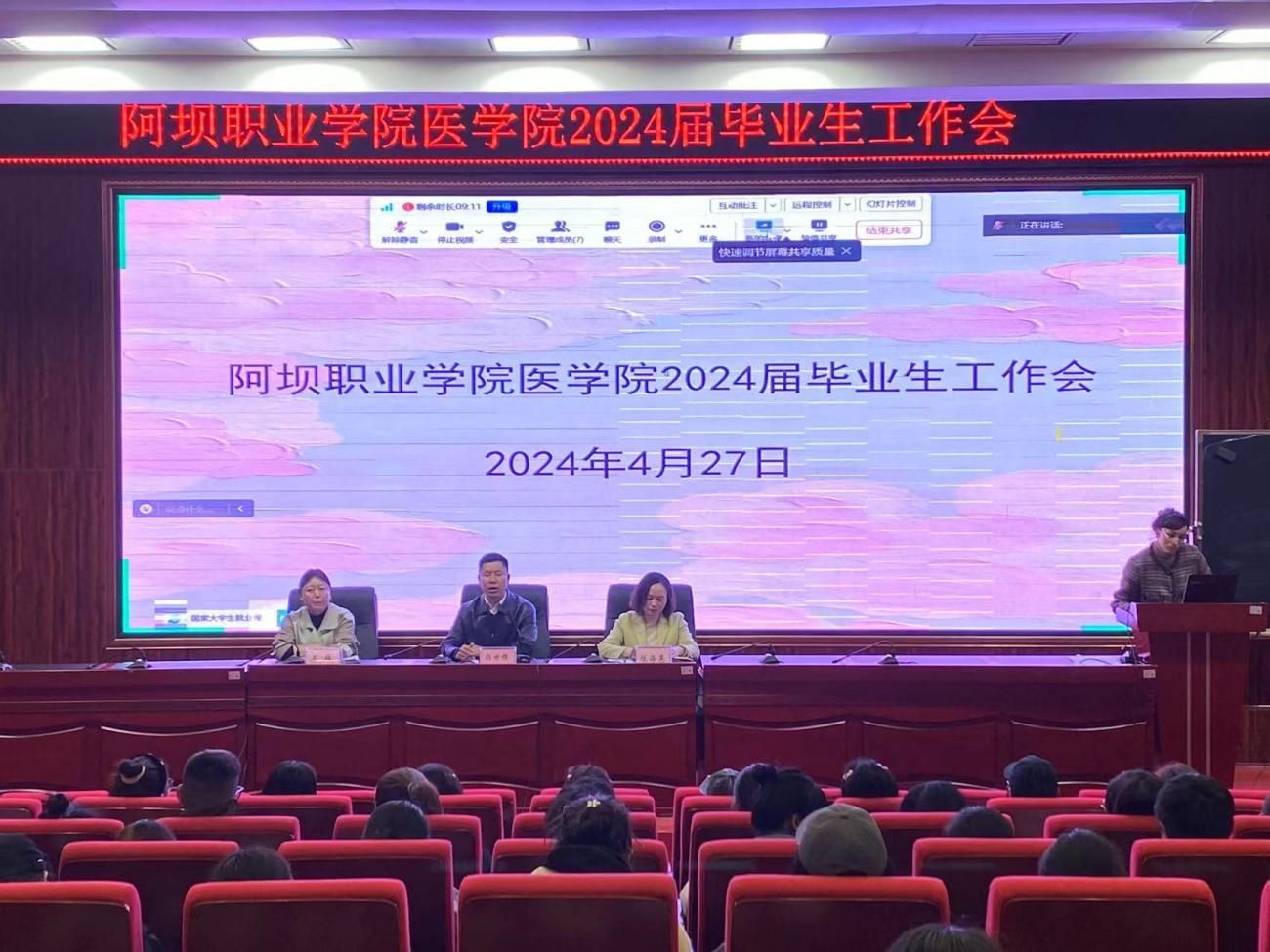 微信图片_20240428095432