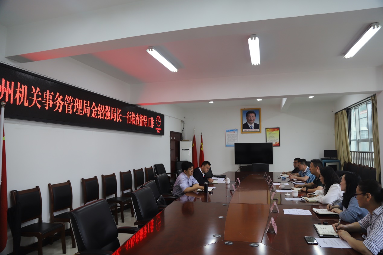 说明: D:\2020\照片\6.17州机关事务管理局金绍强一行来校指导工作\IMG_5958.JPG