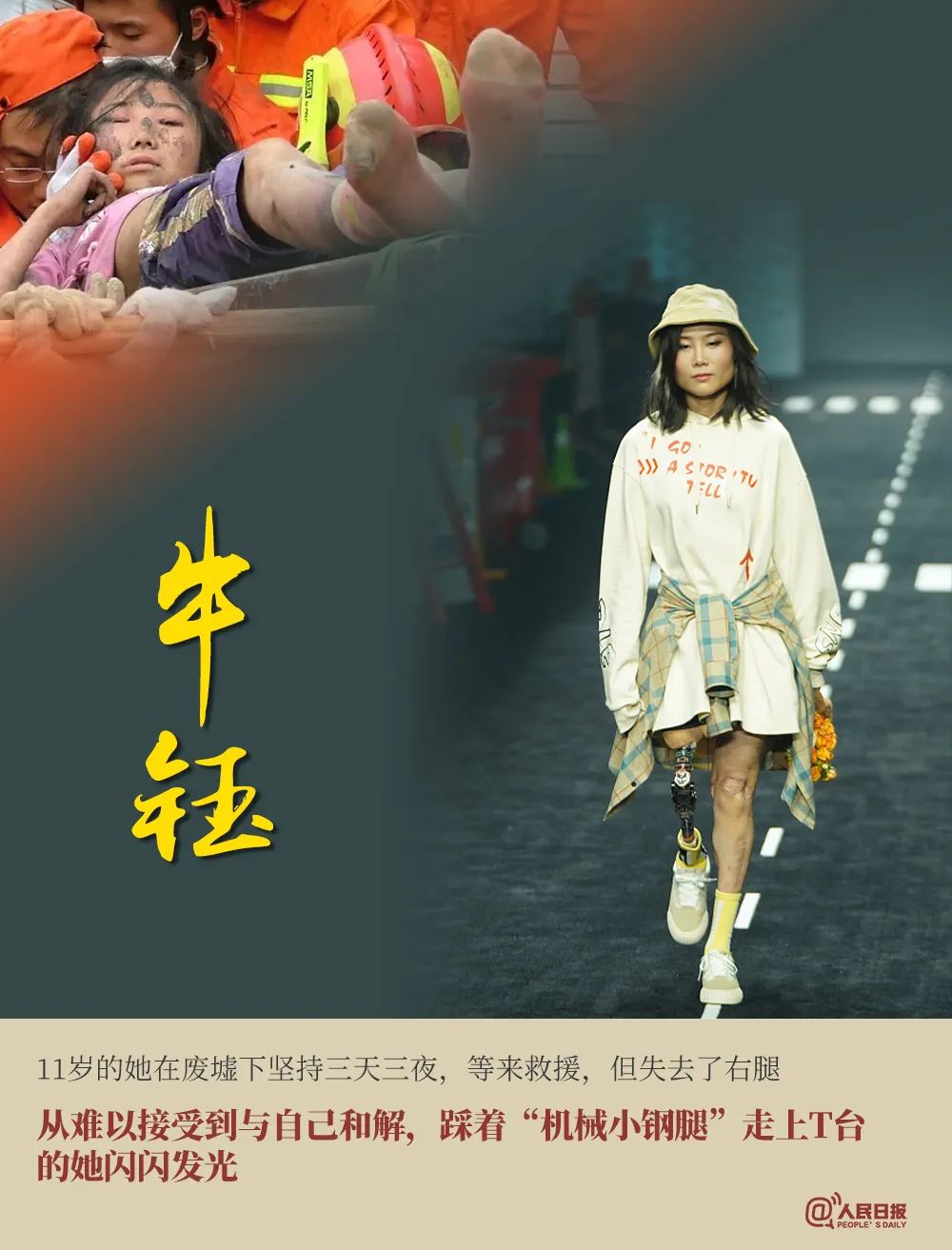说明: 图片