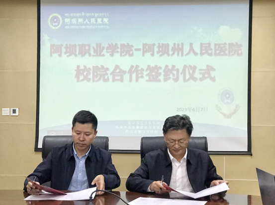 说明: 图片 说明: 图片