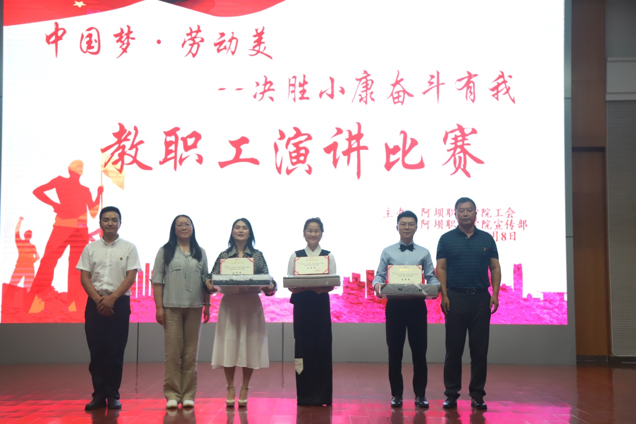 说明: C:\Users\阿坝职业学院\Documents\Tencent Files\285035328\FileRecv\IMG_0390.JPG