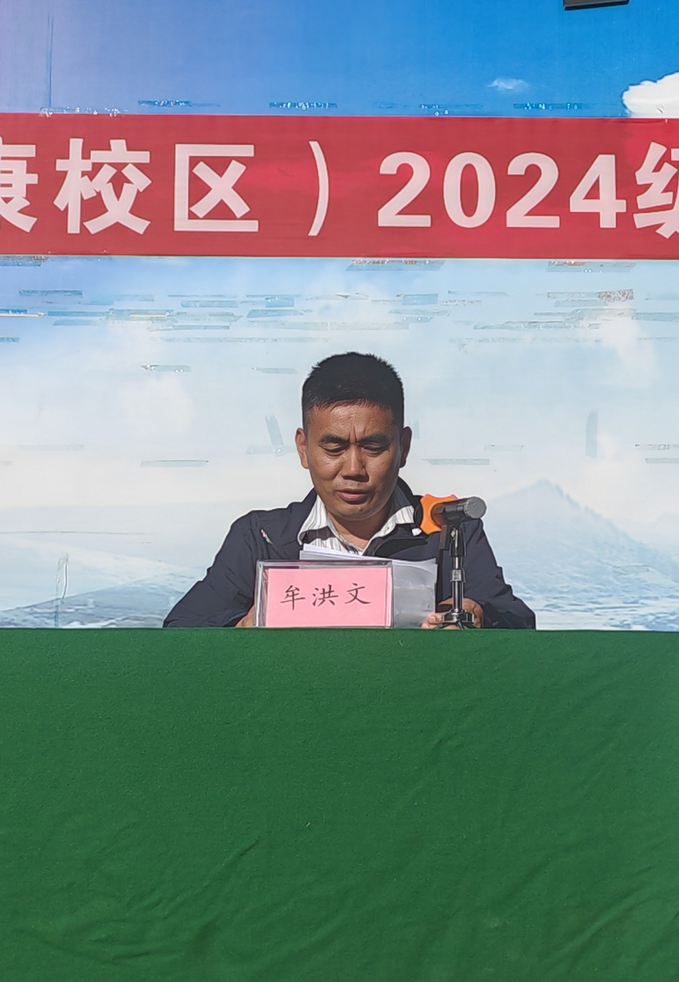 微信图片_20240904101035