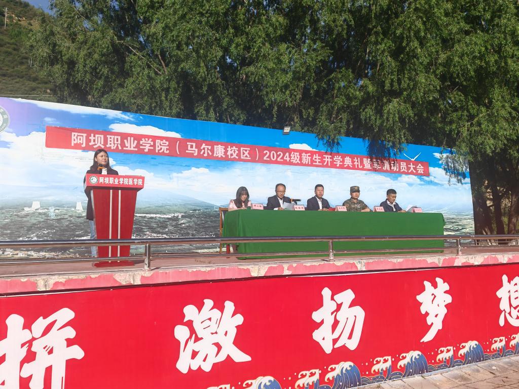 微信图片_20240904101037