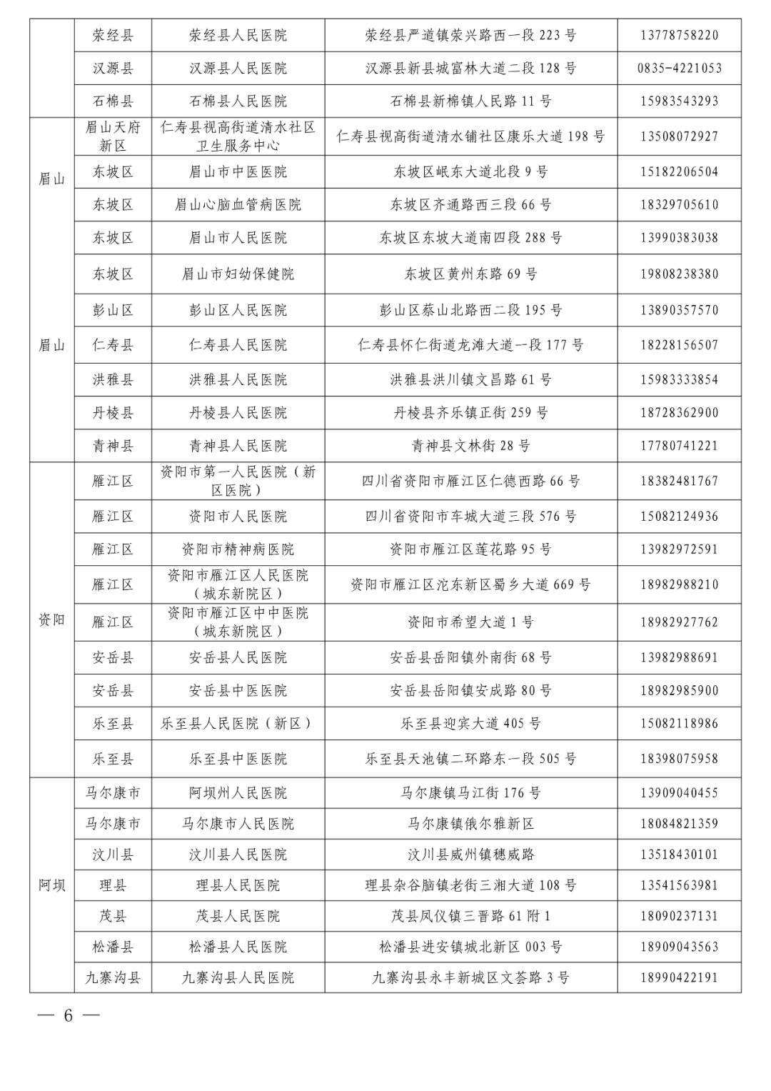 说明: 图片