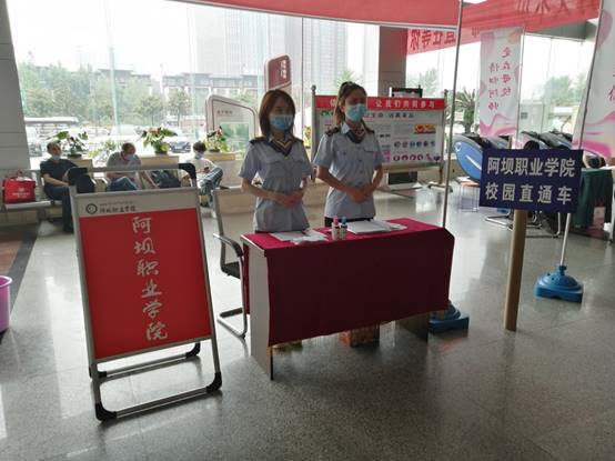说明: D:\2020\照片\6.1第一批返校生报到\微信图片_202006011633349.jpg