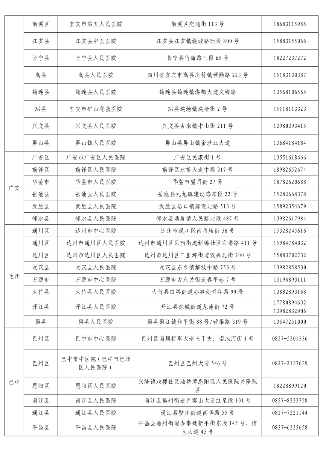 说明: 图片