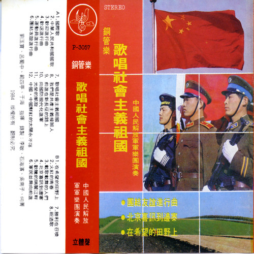 说明: https://y.gtimg.cn/music/photo_new/T002R500x500M000001BWZ7r26Jo2j.jpg