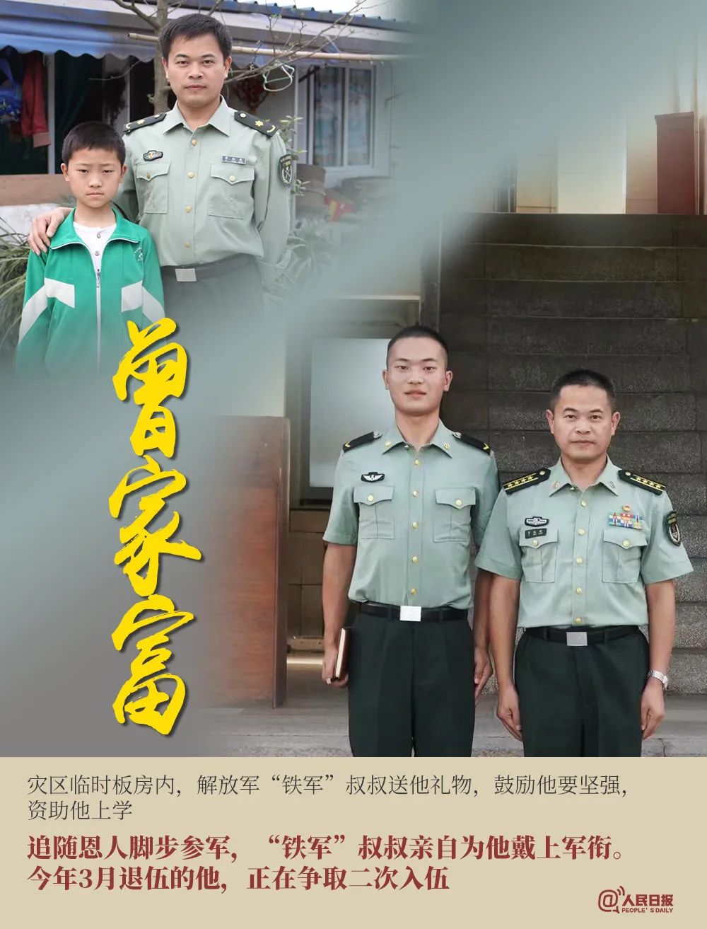 说明: 图片