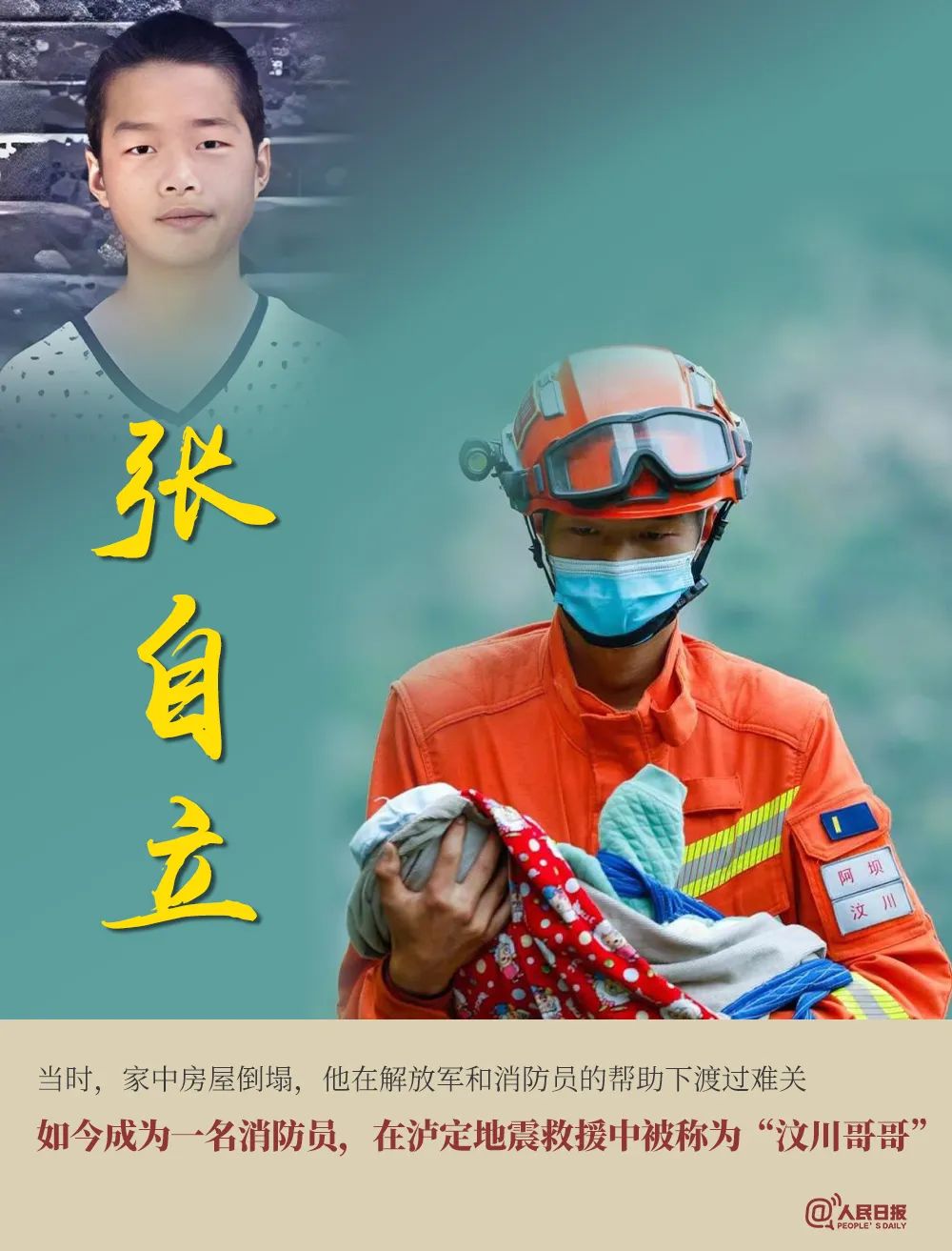 说明: 图片
