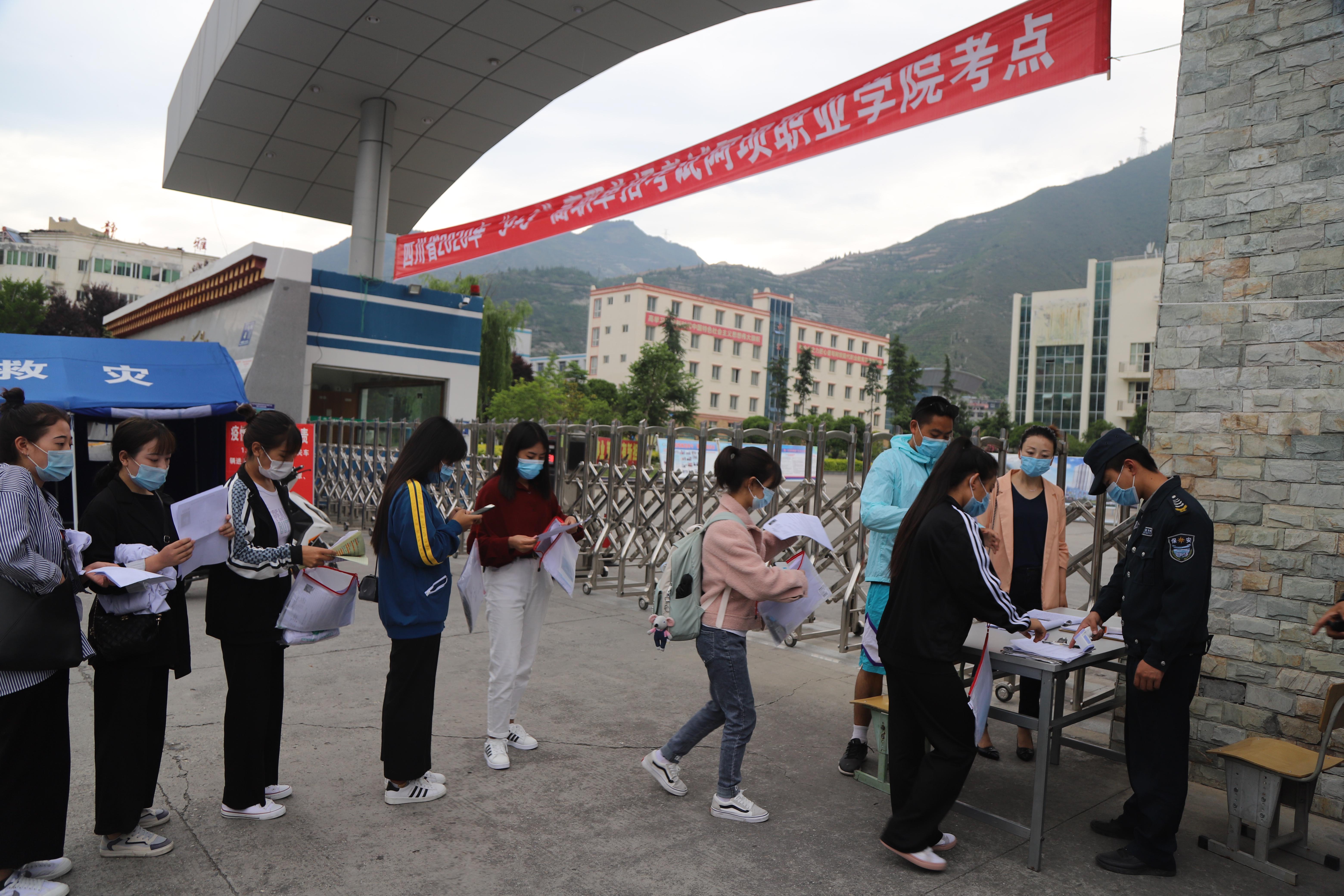 我校圆满完成2020年“9+3”高职单招考试-阿坝职业学院