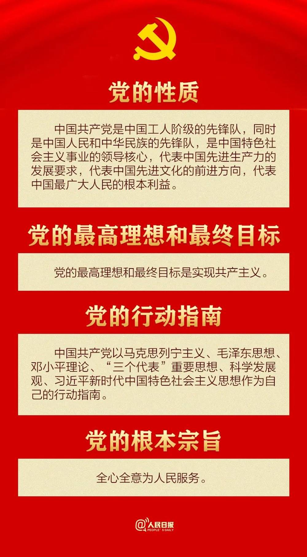 说明: 图片