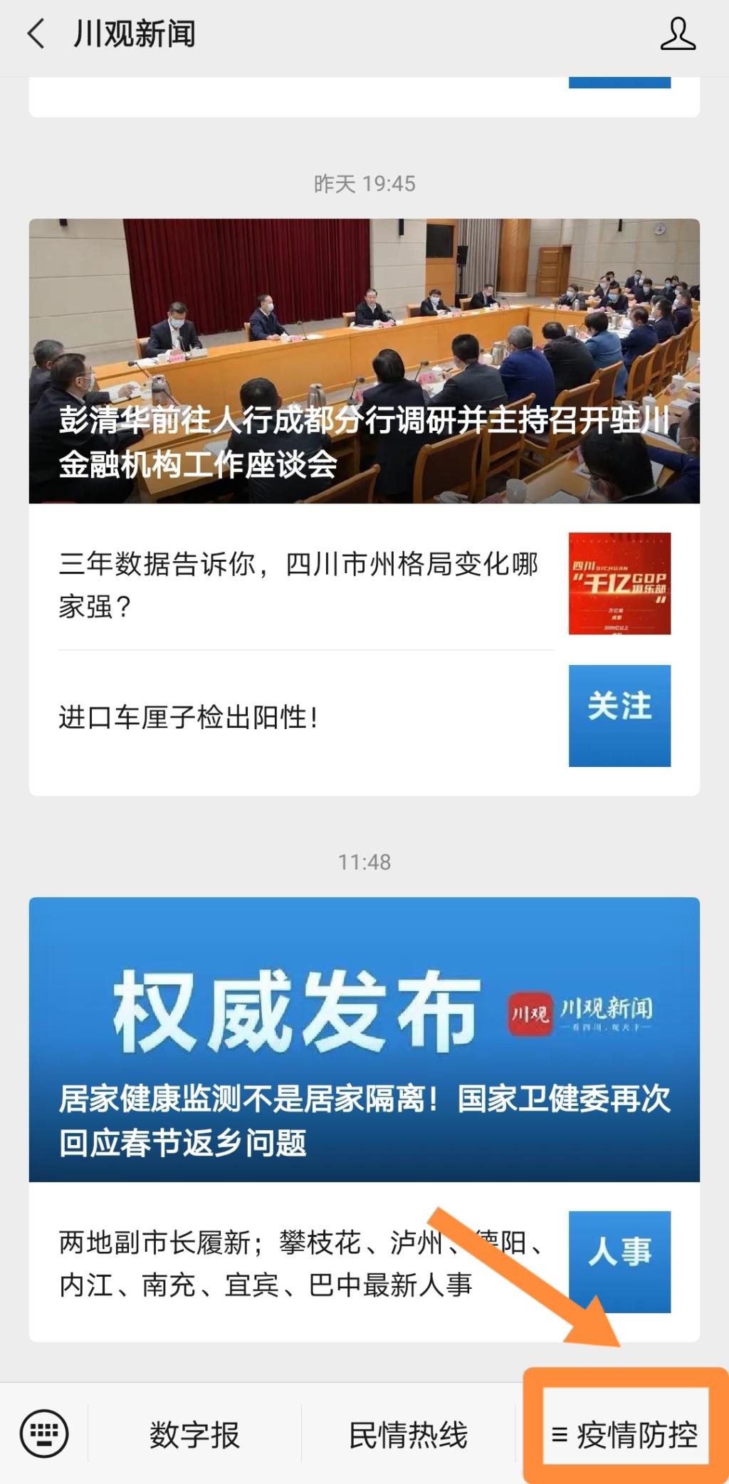 图片 图片