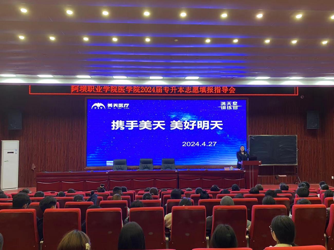 微信图片_20240428104208