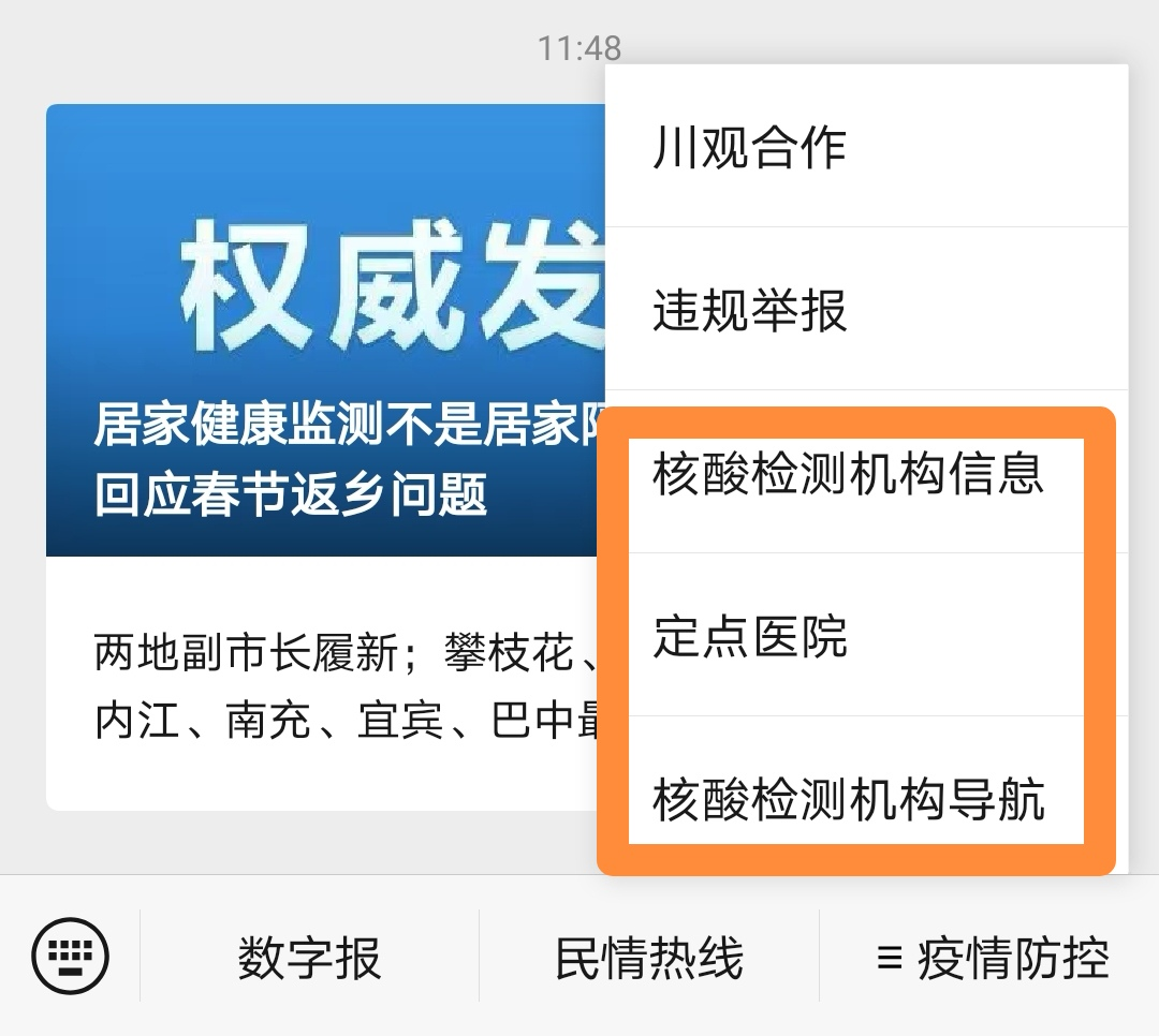 图片 图片